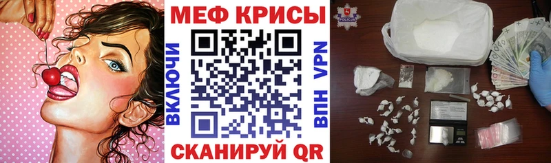 Наркошоп Советский Конопля АМФ ГАШ Меф мяу мяу