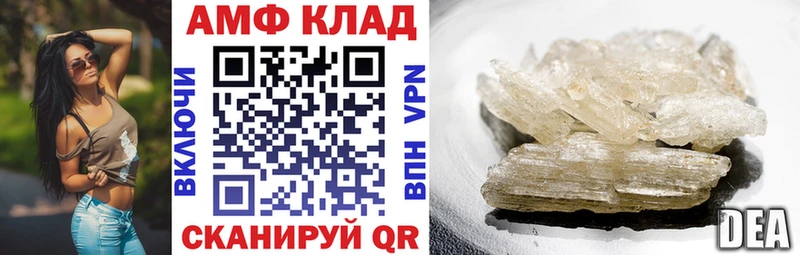 гидра ссылки купить закладку Советский АМФЕТАМИН VHQ