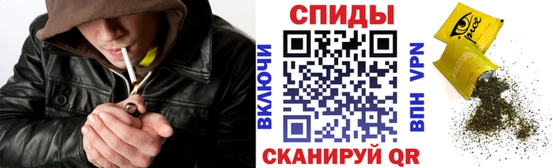 наркошоп Советский БУТИРАТ буратино