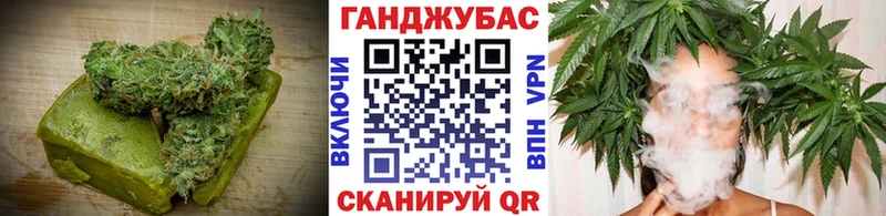 Canna-Cookies конопля Советский