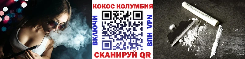 Кокаин Columbia  что такое   Советский 
