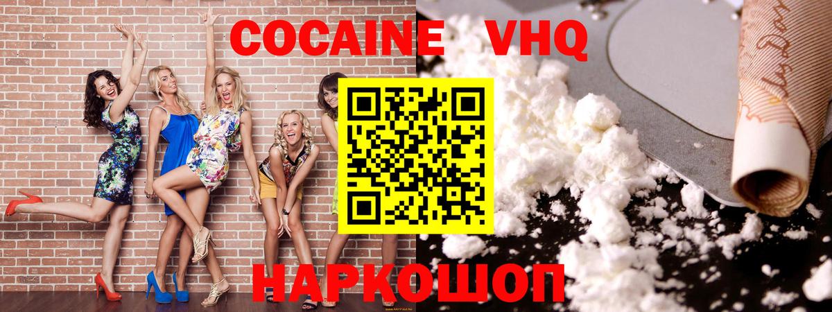 COCAIN Columbia Советский
