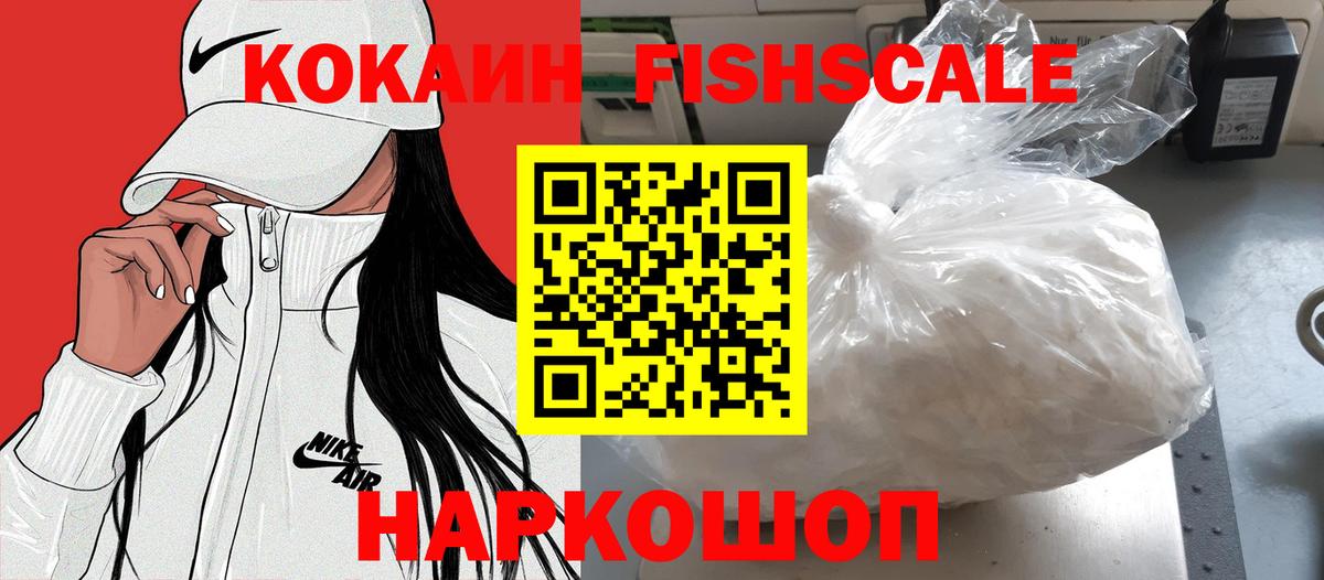 Советский  КОКАИН 99%  Вход с VPN  КОКАИН  Cocaine 99% 