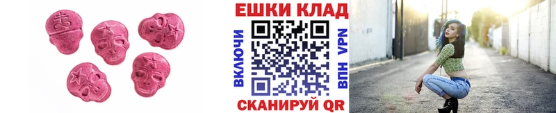 Экстази Philipp Plein  наркота  blacksprut маркетплейс  Советский 