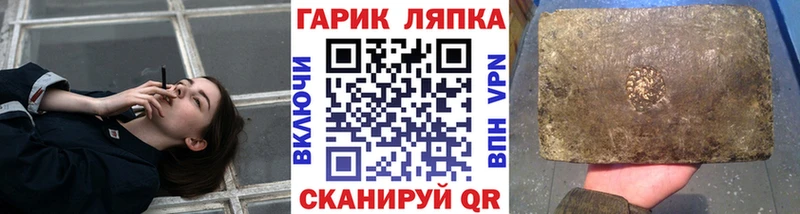 купить  цена  Советский  Гашиш гашик 