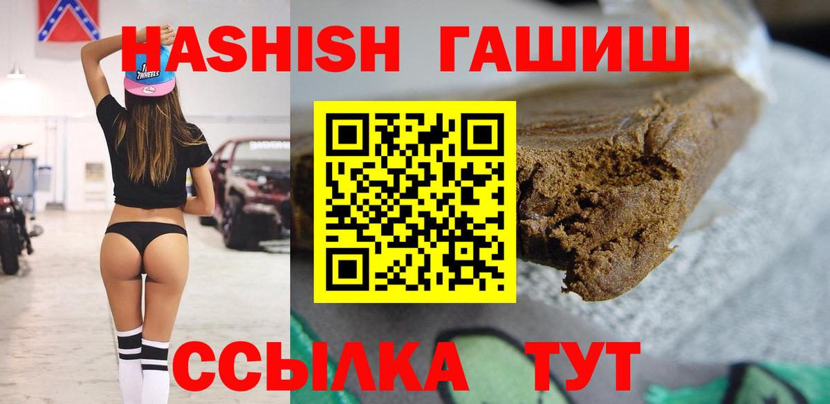 МАРИХУАНА  Марихуана  Вход с VPN  ГАШ  Советский  Вейп ТГК  МЕФ   APVP СОЛЬ кристаллы 