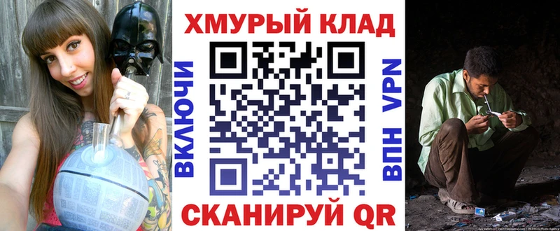 ГЕРОИН VHQ  наркота  Советский 