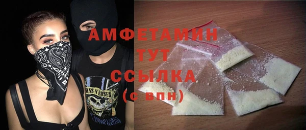 прущие крисы Ростов