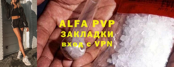 MESCALINE Рославль