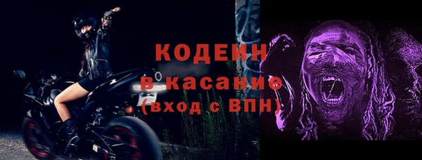 мефедрон мука Пролетарск