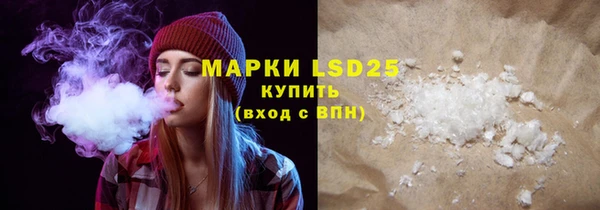 прущие крисы Ростов