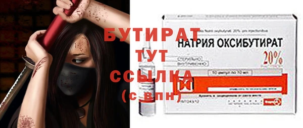 наркотики Россошь