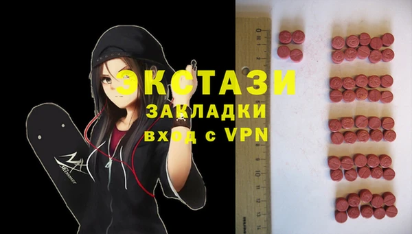 наркотики Россошь