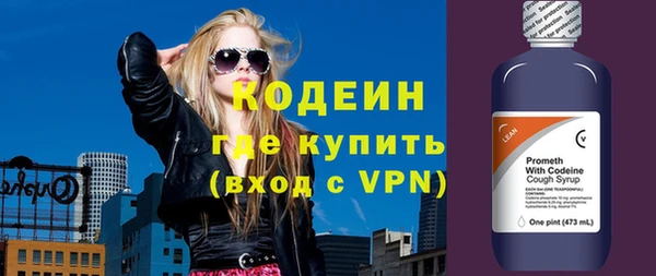 прущие крисы Ростов