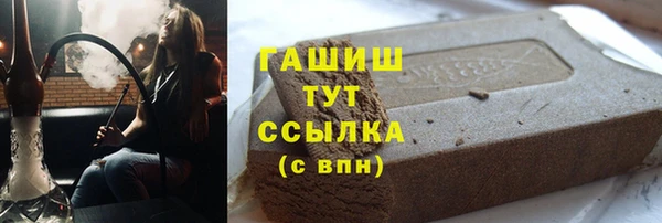 наркотики Россошь