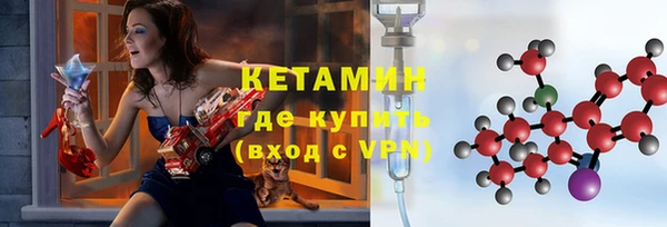 MESCALINE Рославль