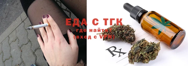 MESCALINE Рославль