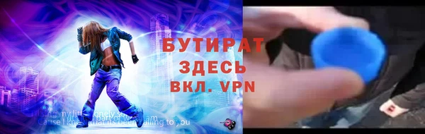 MESCALINE Рославль