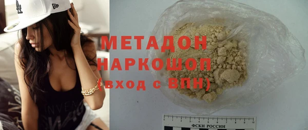 MESCALINE Рославль