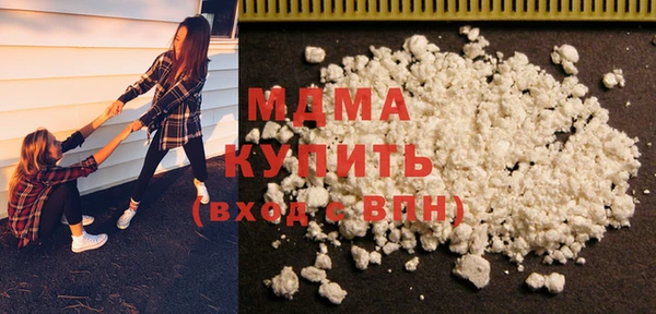 прущие крисы Ростов