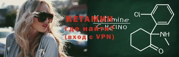 наркотики Россошь