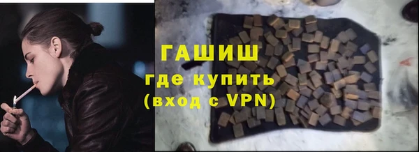 наркотики Россошь