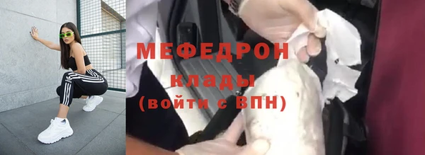 наркотики Россошь