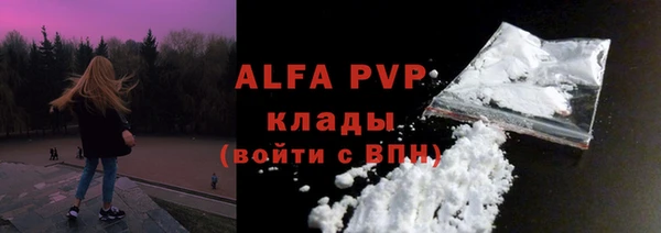 MESCALINE Рославль