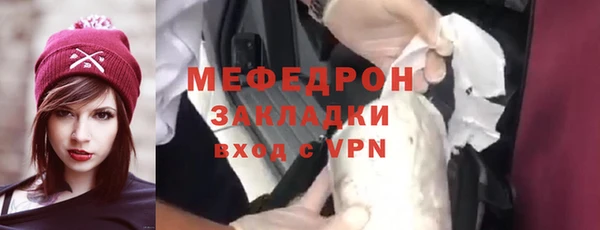 прущие крисы Ростов