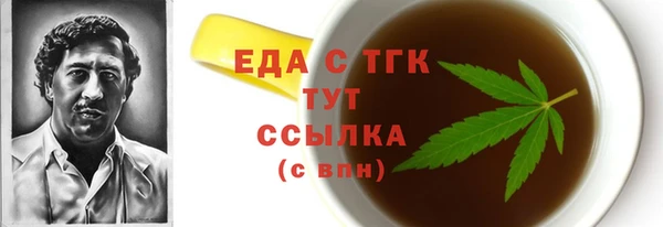 MESCALINE Рославль