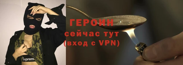 наркотики Россошь