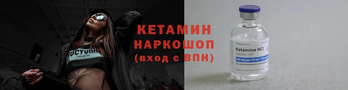 наркотики Россошь