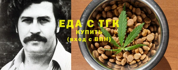 наркотики Россошь