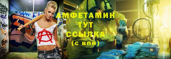 наркотики Россошь