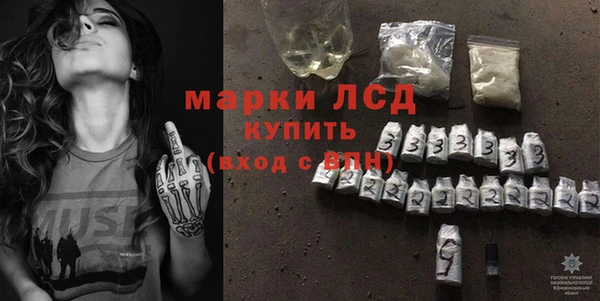 прущие крисы Ростов
