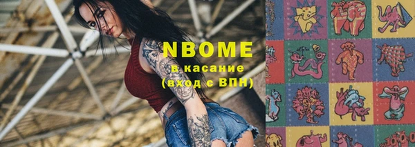 прущие крисы Ростов