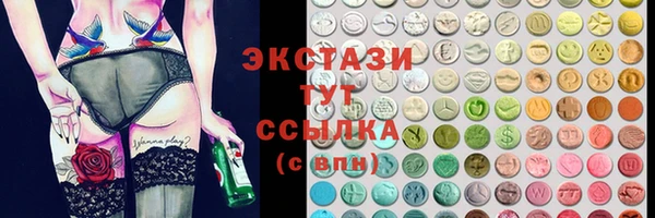 гашиш Протвино