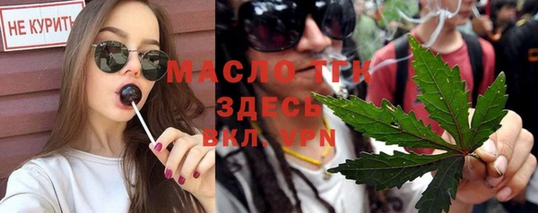 наркотики Россошь