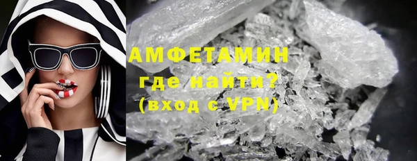 прущие крисы Ростов