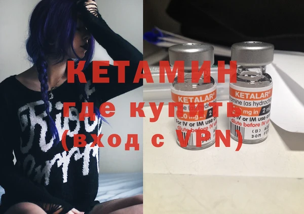 MESCALINE Рославль
