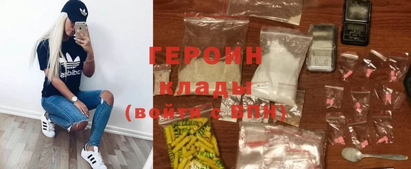 MESCALINE Рославль