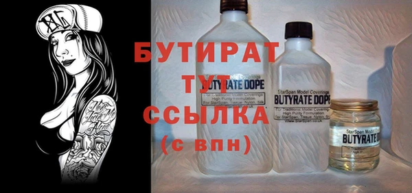 MESCALINE Рославль
