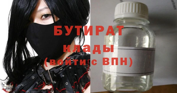 MESCALINE Рославль