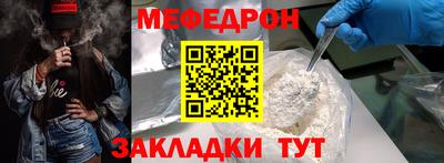 молекула духа Рузаевка