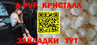 молекула духа Рузаевка