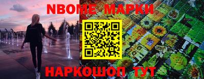 молекула духа Рузаевка