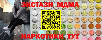 молекула духа Рузаевка