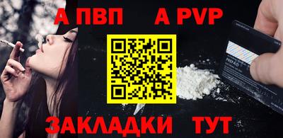 амфетамин Рязань