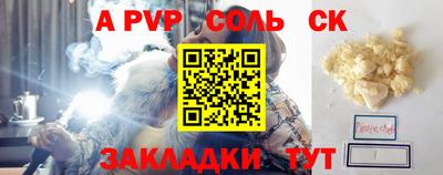 амфетамин Рязань