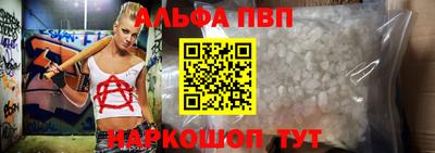 молекула духа Рузаевка